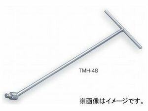 トネ/TONE 12.7mm（1/2”） T形ミッションハンドル 品番：TMH-48