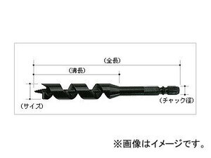 大西工業/ONISHI No.1-S ストッパービット（ショート） 9mm 品番：001S-090 JAN：4957934380097 入数：6本