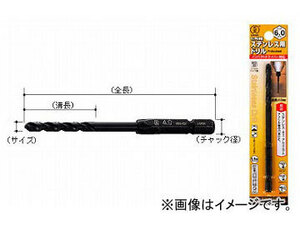 大西工業/ONISHI No.26 6角軸ステンレス用ドリル 3.7mm 品番：026-037 JAN：4957934240377 入数：6本