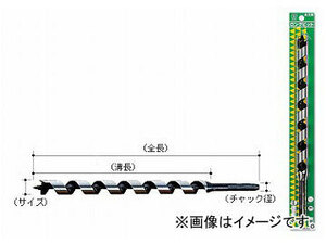 大西工業/ONISHI No.3 ロングビット 12mm 品番：003-120 JAN：4957934031203