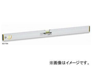 エビス/EBISU ベーシックレベル 750mm シルバー ED-75N JAN：4950515110069