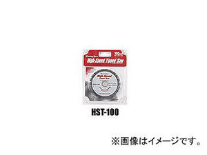 ウイニングボアー/WINNING BORE ハイスピードチップソー HST-100 歯数：22 JAN：4943102081002