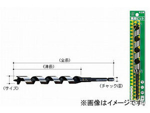 大西工業/ONISHI No.2 兼用ビット 10.5mm 品番：002-105 JAN：4957934021051