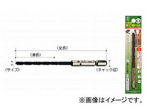大西工業/ONISHI No.20 6角軸鉄工用ドリル 1.2mm 品番：020-012 JAN：4957934070127