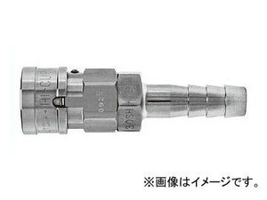 日東工器 ハイカプラBL ソケット SH-BL型（ホース取付用） 30SH-BL SUS