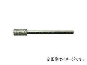 日東工器 ダイヤモンドバー（円柱） 13494 入数：1袋（5本入）