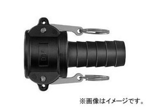 日東工器 レバーロックカプラ（樹脂製） ソケット LC型（ホース取付用） LC-6TSH PP