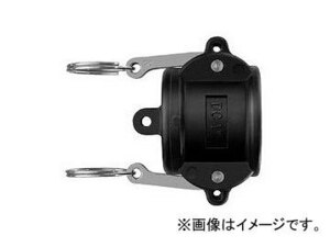 日東工器 レバーロックキャップ（樹脂製） L-PD型（プラグ用） L-16PD PP