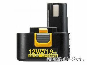 パナソニック/Panasonic ニッケル水素電池パック Hタイプ(1.9Ah) 12V 品番：EZ9108S JAN：4547441616507