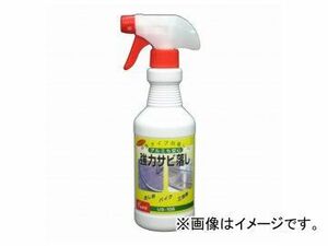 友和/YUWA 強力サビ落とし 500ml