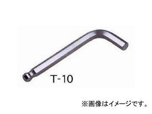 エイト/EIGHT テーパーヘッド(R) 六角棒スパナ 単品 標準寸法 ミリ(ブリスターパック) T-10