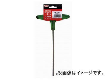 Hハンガー付の値段と価格推移は?|88件の売買データからHハンガー付の