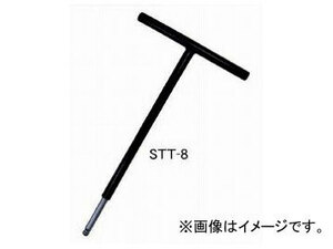 エイト/EIGHT テーパーヘッド(R) T型 六角棒スパナ 鉄ハンドル 単品 ミリ(ハンガー付) STT-6