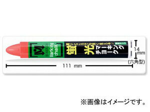 祥碩堂 蛍光マーキングチョーク 入数：12本箱×1箱