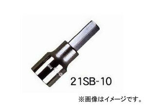 エイト/EIGHT 六角棒 ソケットビット 単品 標準寸法 ミリ(ブリスターパック) 21SB-10 □12.7