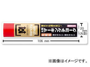 祥碩堂 太型マーキングチョーク「光明丹」 入数：12本