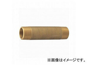三栄水栓/SANEI 砲金長ニップル T2050L-20X125 JAN：4973987766114