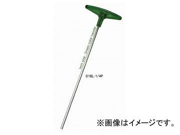 Hハンガー付の値段と価格推移は?|88件の売買データからHハンガー付の
