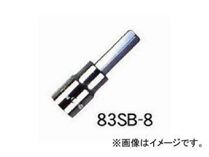 エイト/EIGHT 六角棒 ソケットビット 単品 標準寸法 ミリ(ブリスターパック) 83SB-5 □9.5