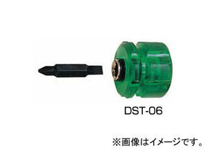 エンジニア/ENGINEER 差替ミニスター DST-06