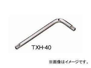 エイト/EIGHT “TX” いじり止め 穴付レンチ 単品 標準寸法(ブリスターパック) TXH-27