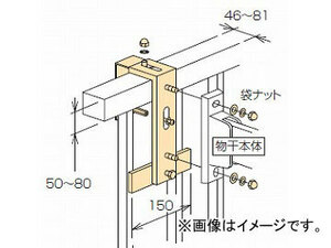 川口技研/KAWAGUCHI 笠木付パーツ 腰壁用ホスクリーン用 HP-7B 000547 1袋 JAN：4971771045124