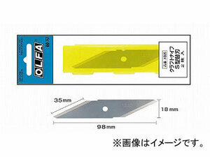 オルファ/OLFA クラフトナイフS型替刃 XB26 入数：2枚 JAN：4901165104601