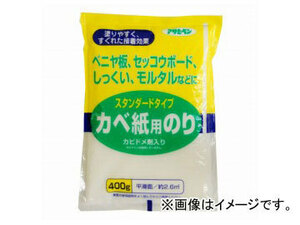 アサヒペン スタンダードタイプ カベ紙用のり 400g 763 JAN：4970925156600