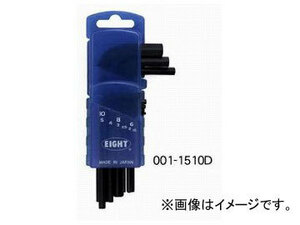 エイト/EIGHT 六角棒スパナ セット 標準寸法 ミリ/インチ(ブリスターパック) 001-156D 7本組