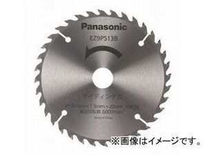 パナソニック/Panasonic サイディング刃(丸ノコ刃) 品番：EZ9PS13B サイズ：φ135 JAN：4549077130600