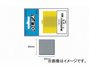 オルファ/OLFA T-25替刃(鉄の爪25ミリ替刃) XB7 入数：10枚 JAN：4901165105103