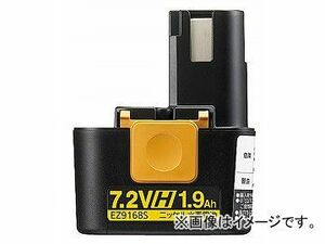 パナソニック/Panasonic ニッケル水素電池パック Hタイプ(1.9Ah) 7.2V 品番：EZ9168S JAN：4547441616538