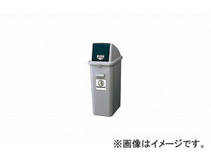 ナイキ/NAIKI くず入れ ゴミ分別容器 ホワイト NDS35-H 265×420×700mm