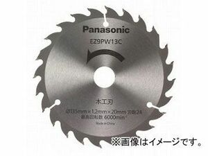 パナソニック/Panasonic 木工刃(丸ノコ刃) 品番：EZ9PW13C サイズ：φ135 JAN：4549077130617
