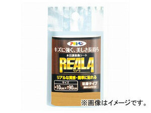 アサヒペン 木目調装飾シート REALA（リアラ） 10cm×90cm RL-3 JAN：4970925122223