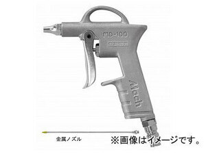 フジマック/FUJIMAC エアーダスター 金属ノズルセット 金属ノズル300mm付 F-105 MD-100M300 JAN：4984546137535