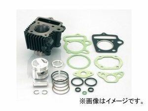 2輪 キタコ 75cc LIGHTボアアップKIT 黒シリンダー 212-1013480 JAN：4990852014323 ホンダ スーパーカブ50 FNO,C50-N000002～V488897