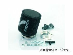 2輪 キタコ スーパーパワークリーナーKIT 515-1135700 JAN：4990852062362 ホンダ ズーマー（FI車） FNO,AF58-1700001～