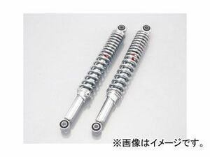 2輪 キタコ ショックアブソーバー N350S 520-1086190 入数：2本1SET JAN：4990852122639 ホンダ CD50/ベンリィ50S/ベンリィCL50