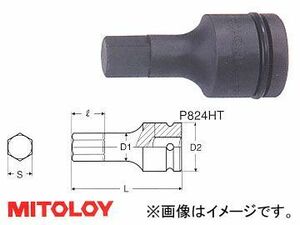 ミトロイ/MITOLOY 1(25.4mm) ヘックスソケット(パワータイプ) スペア 19mm P819HT