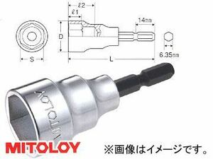 ミトロイ/MITOLOY ビットソケット ハイパーショート 8mm EH-8S