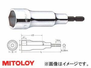 ミトロイ/MITOLOY ビットソケット ハイパー 17mm EH-17