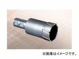 ミヤナガ/MIYANAGA メタルボーラー 750S(32) カッター MB75S3264 刃先径64mm