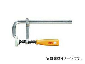 アーム産業/ARM L型クランプ LDタイプ 250×80 LD-250 JAN：4981116119045