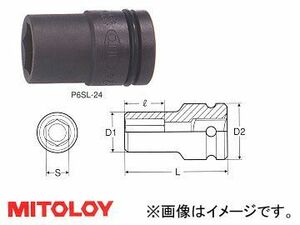 ミトロイ/MITOLOY 3/4(19.0mm) インパクトレンチ用 ソケット(セミロング自動車タイヤ用・薄肉タイプ) 6角 29mm P6SL-29