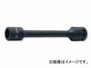 コーケン/Koken 1/2”（12.7mm） エクステンションソケット 14145M-200-14