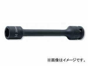 コーケン/Koken 1/2”（12.7mm） エクステンションソケット 14145M-150-12