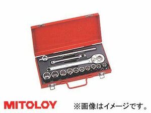 ミトロイ/MITOLOY 1/2(12.7mm) ソケットレンチセット 10コマ14点 メタルケースセット S414