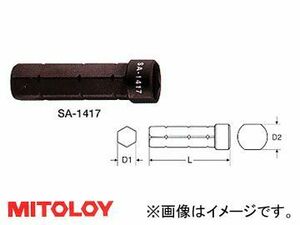 ミトロイ/MITOLOY 両スライドラックレンチ用 差替ソケット SA-1213