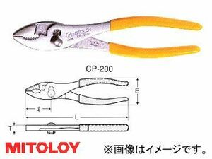 ミトロイ/MITOLOY コンビネーションプライヤ ソフト 200mm CPS-200